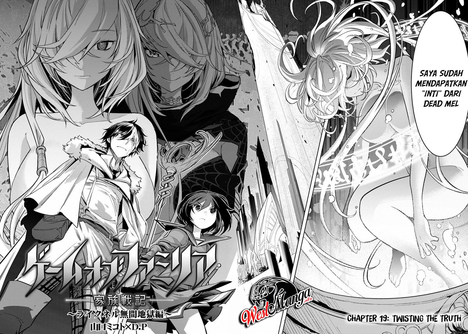 Game obu Familia – Family Senki Chapter 19 Gambar 4